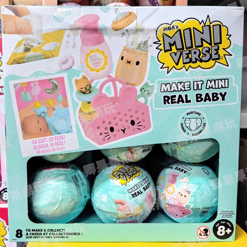 Baby Products For 1 Year Old - Novo Original Miniverse Make It Mini