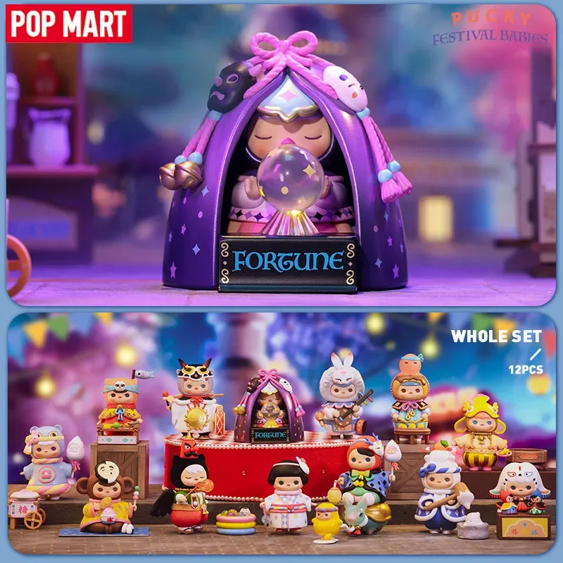 POP MART PUCKY Festival Babies - Baby Products Game avaliação e preço